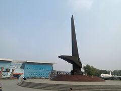 -中国航空博物馆