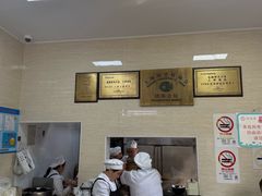 -万寿斋(山阴路店)
