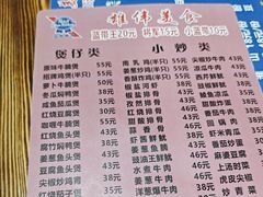 -雄伟美食(高沙中街店)