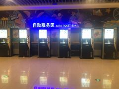 -万达影城(湛江万达广场IMAX店)