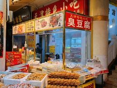 -南市食品街