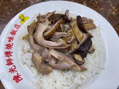 -陈光记烧腊店(罗保博士街店)