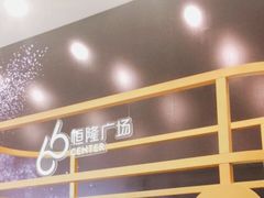 -科学家咖啡(恒隆广场店)