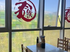 -文三里屯面馆(三里屯店)
