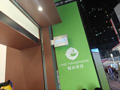 -唐沫茶兮(仓山万达金街店)