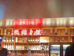-你又瘦了小酒馆(奥体店)
