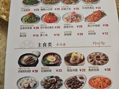 -英子补身汤(海兰路店)
