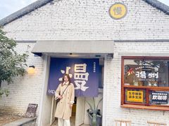 门面-皮市街