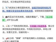 -黄兴南路步行商业街