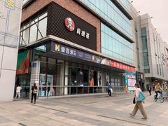 -凯德广场(金牛店)
