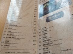 菜单-彪记(花城店)
