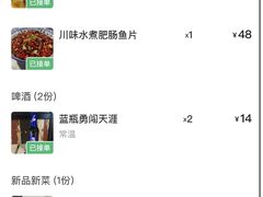 -魔鬼牛蛙小厨•烤鱼•龙虾(上马墩光华时代店)