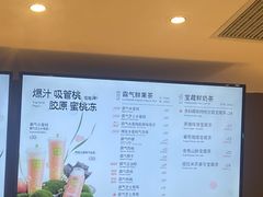 -奈雪的茶(凯德新都心店)