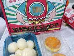 海盐冰皮麻薯-東更道点心行(崂山丽达店)