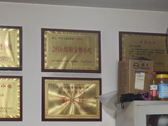 -周肥肠(江油总店)
