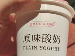 -长安记·大美陕菜(大族广场店)