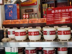 -风波庄(罍街分舵)