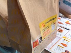 -麦当劳(农光里店)