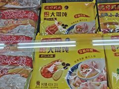 -蛙来哒(太阳新天地店)