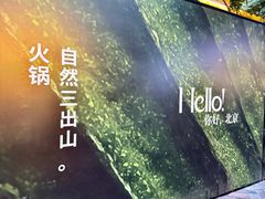 -中粮·祥云小镇