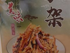 -李先生牛肉面大王(营口大润发店)
