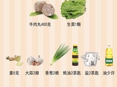 -贵宾牛·潮汕牛肉火锅(珠池总店)