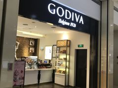 门面-GODIVA(印象城店)