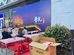-宝龙城(杭州滨江店)