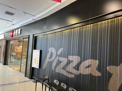 -必胜客(南环汇邻店)