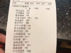-西安饭庄·非遗陕菜(钟楼店)