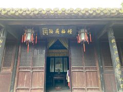 -口岸雕花楼