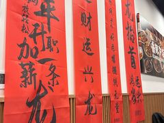 -徐春娇下饭菜(萧山奥体国际村店)