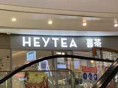 门面-喜茶(上海奉贤宝龙店)