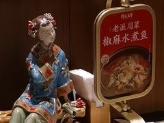 -锦府盐帮·侯宅(五棵松万达店)