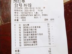 -敦煌喜宴(万达广场店)