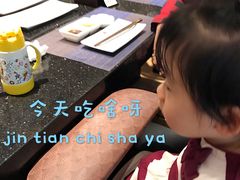 -大渔铁板烧(大悦城店)