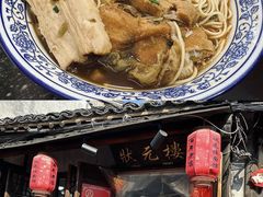 -状元楼(东大街店)