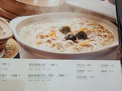 -砂锅居(西四店)