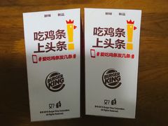 -汉堡王(大连柏威年餐厅店)