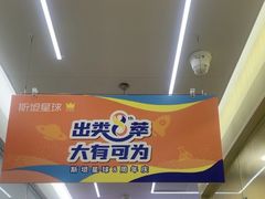 -斯坦星球AI编程·机器人科创·科学实验·信奥·思维·STEM·乐高·竞赛考级(长宁虹桥大融城荟聚中心)