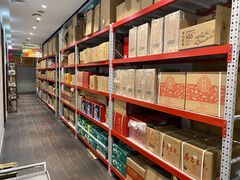 -神洲四海大酒楼(王府井澳门中心店)