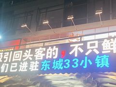 -后街佬·炭火鲜鱼杂(南城店)