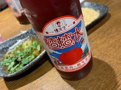 -付小姐在成都(五道口店)