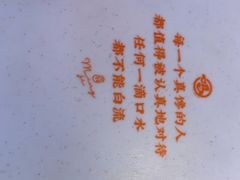 -鸣记脆皮烤鱼·海鲜烤鱼(三八广场店)