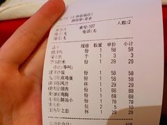 账单-暹罗泰·泰国餐厅(仁和新城店)