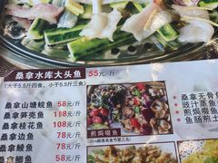 -阿多私房菜(顺德店)