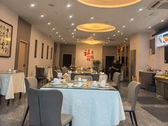 -禧福楼·十五年老店(科技城店)