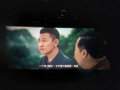 -佳兆业国际影城(鞍山店)