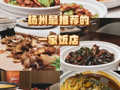 -双东酒店(东关街店)