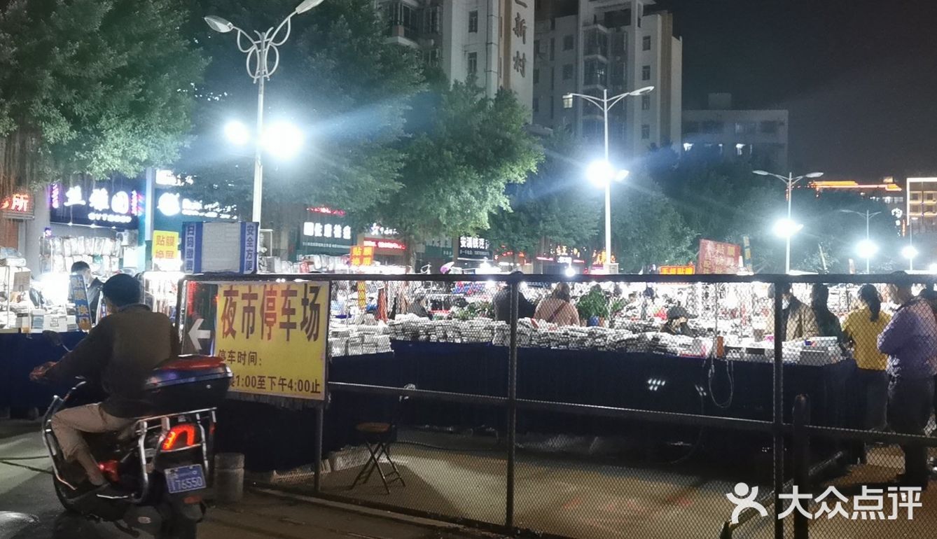 海口最后的一个老夜市啦！[可怜][可怜][可怜]